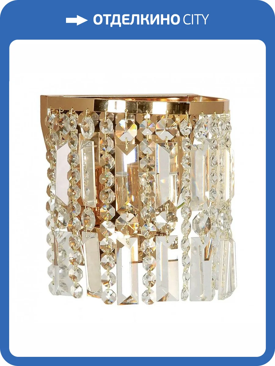 Настенный светильник Arti Lampadari Sara E 2.10.501 G фото 2