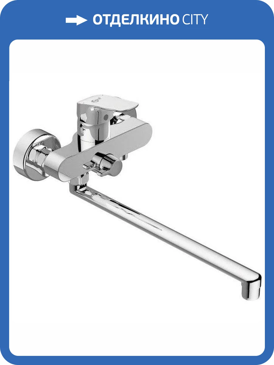 Смеситель универсальный Ideal Standard Ceraflex B1741AA фото 3