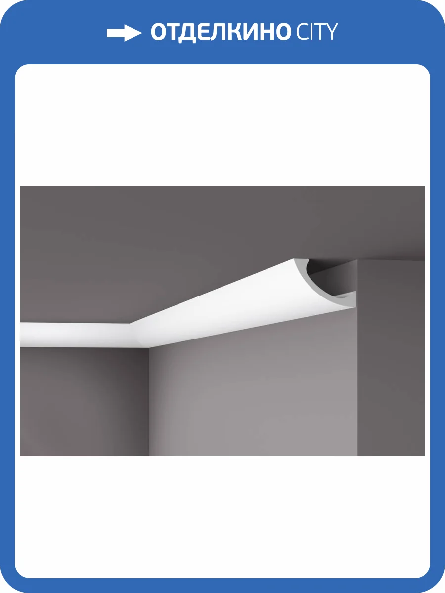 Карниз NMC Wallstyl WT3 200x11x8 фото 3