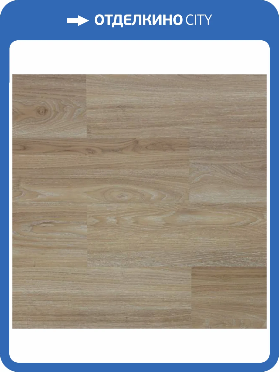 SPC Ламинат Art East Art Stone Optima 3.5/34 35-5 APT Дуб Осенний 150x900 фото 2
