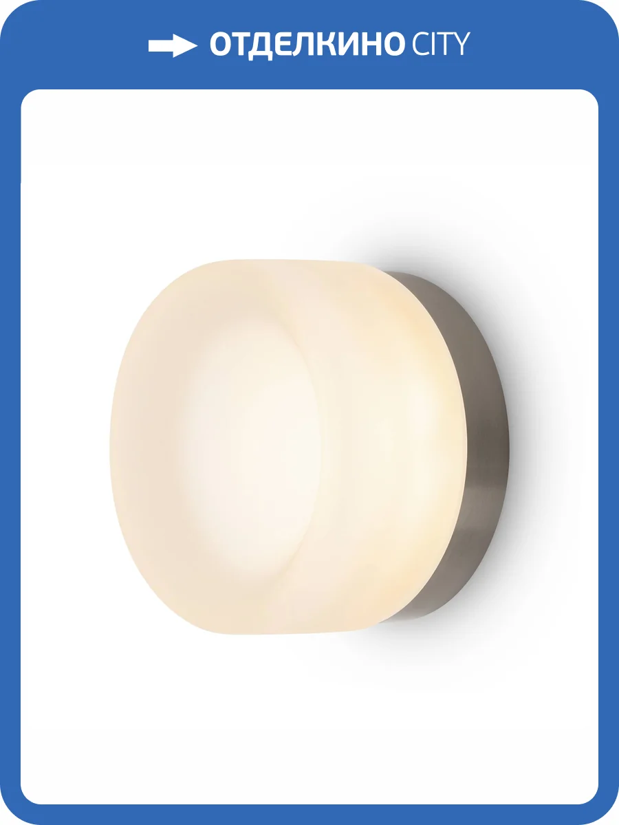 Настенный светодиодный светильник Freya Retro FR5603WL-L8W фото 16