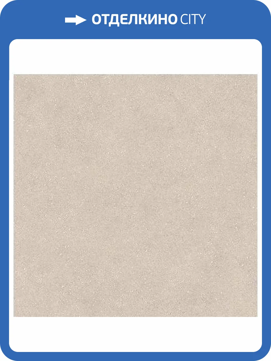 Керамогранит Porcelanosa Terra 100348032 Topo 120x120 фото 6