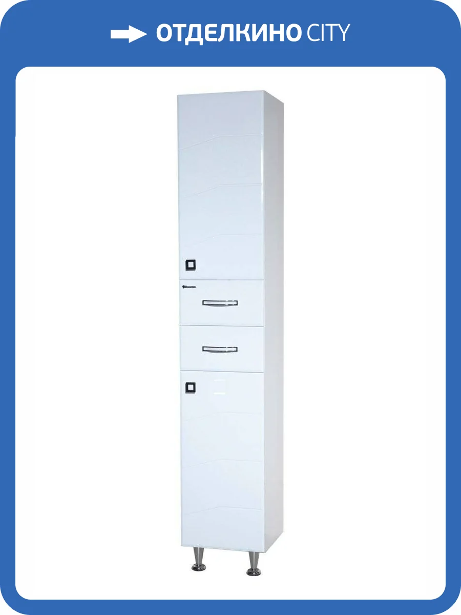 Шкаф-пенал Bellezza Джулия 35 2 ящ. L/R Белый фото 4