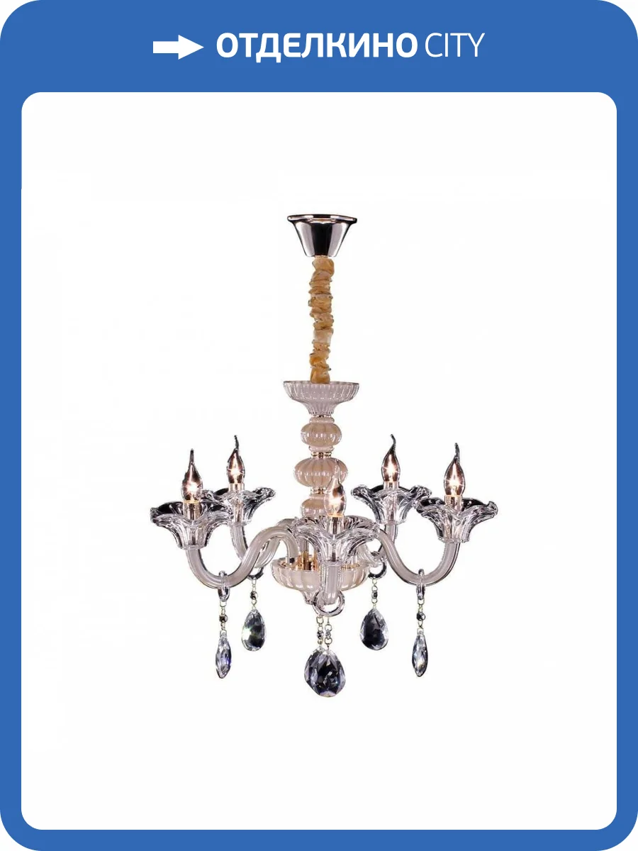 Подвесная люстра Citilux Ирида Шампань Золото CL351151 фото 2