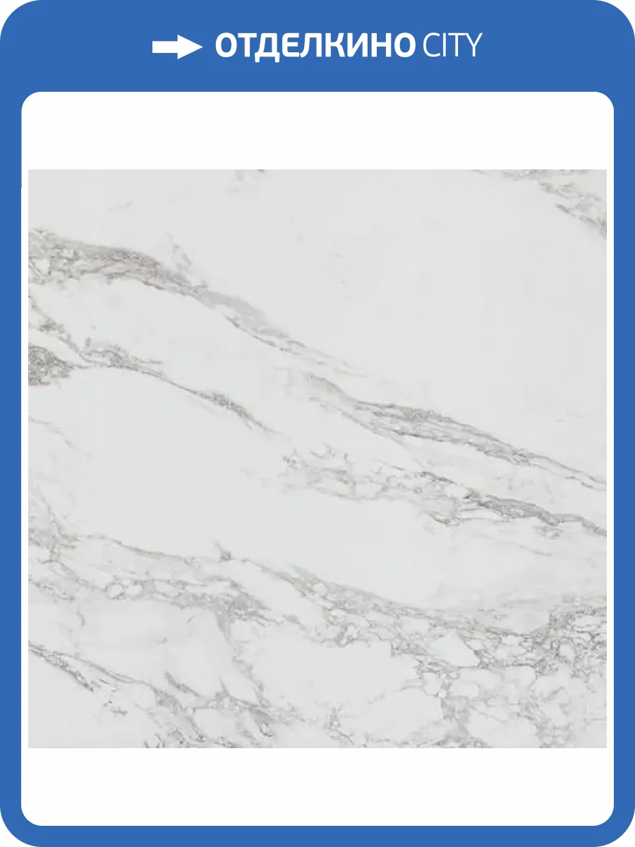 Керамогранит Pamesa Cromat Niro White Leviglass 75x75 фото 6