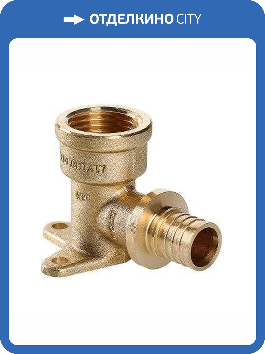 Водорозетка VALTEC надвижная универсальная 20(2,8) х 1 2, внутренняя фото 5