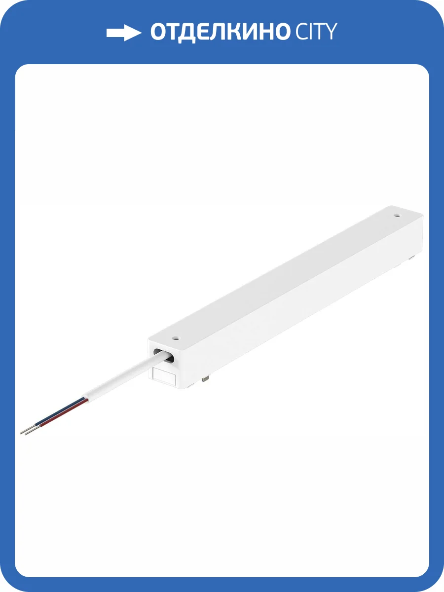 Блок питания ST Luce Skyflat ST063.548.200 фото 2