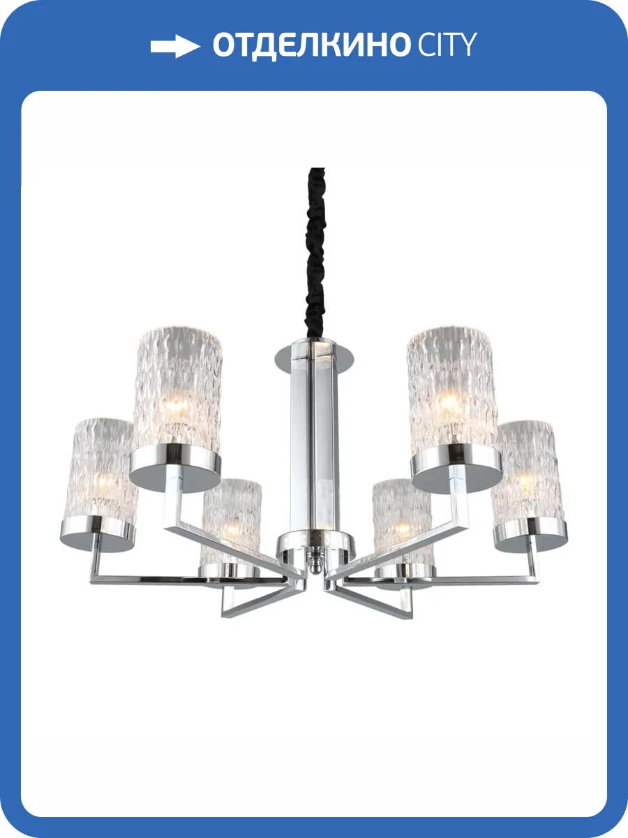 Подвесная люстра Omnilux Maiera OML-84703-06 фото 6