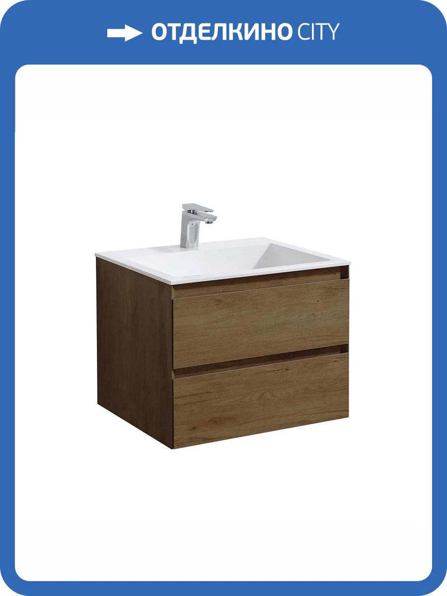 Тумба под раковину Vincea Chiara VMC-2C600TO 600 подвесная, 1 выкатной ящик soft-close, T.Oak фото 9
