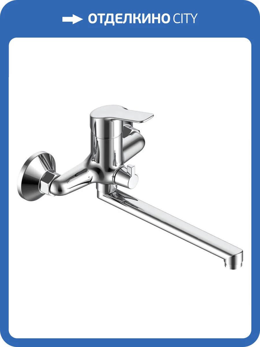 Смеситель для ванны Voda Wave WA20 хром фото 3