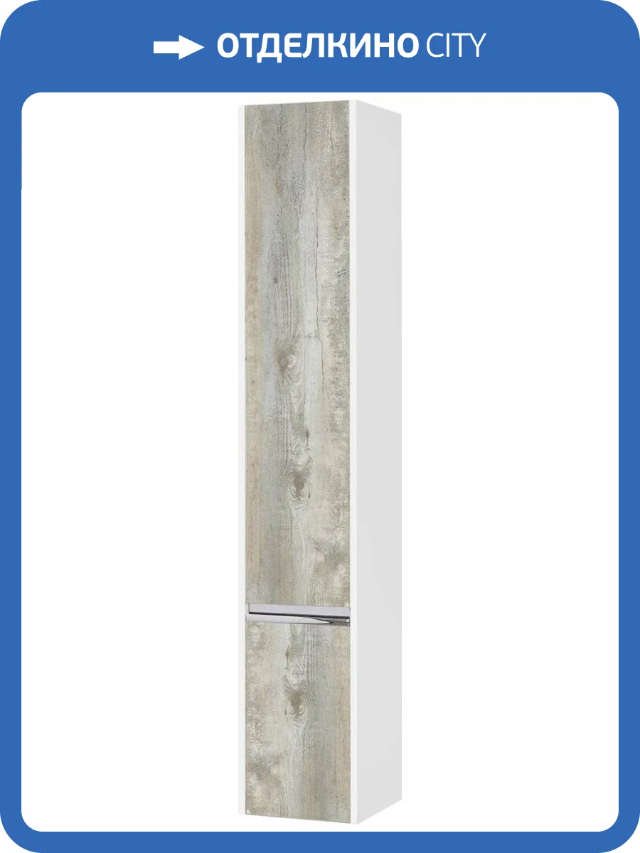 Шкаф-пенал AQUATON Капри L, бетон пайн фото 4