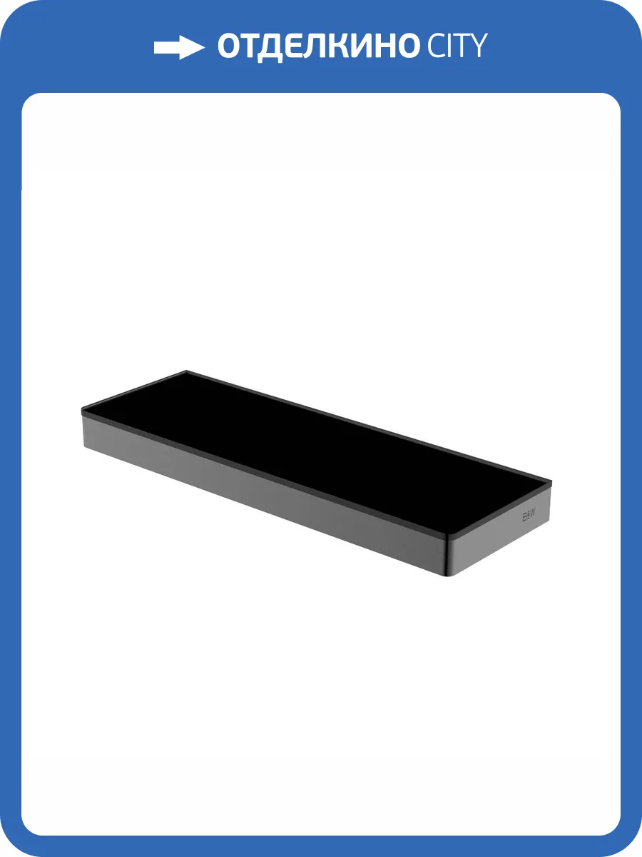 Полка Black&White GA-9610GM оружейная сталь фото 4