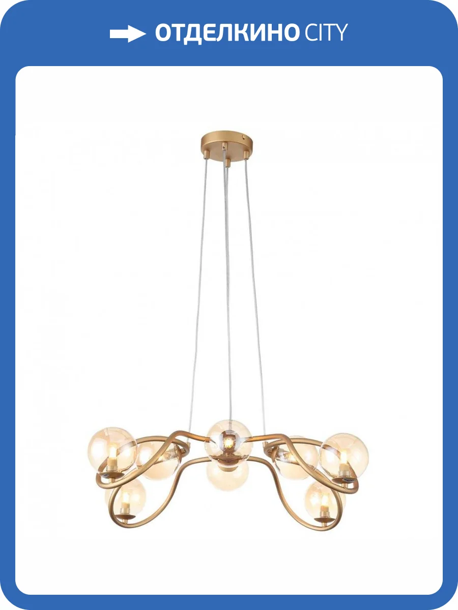 Подвесная люстра ST Luce Legatezza SL1502.203.08 фото 5