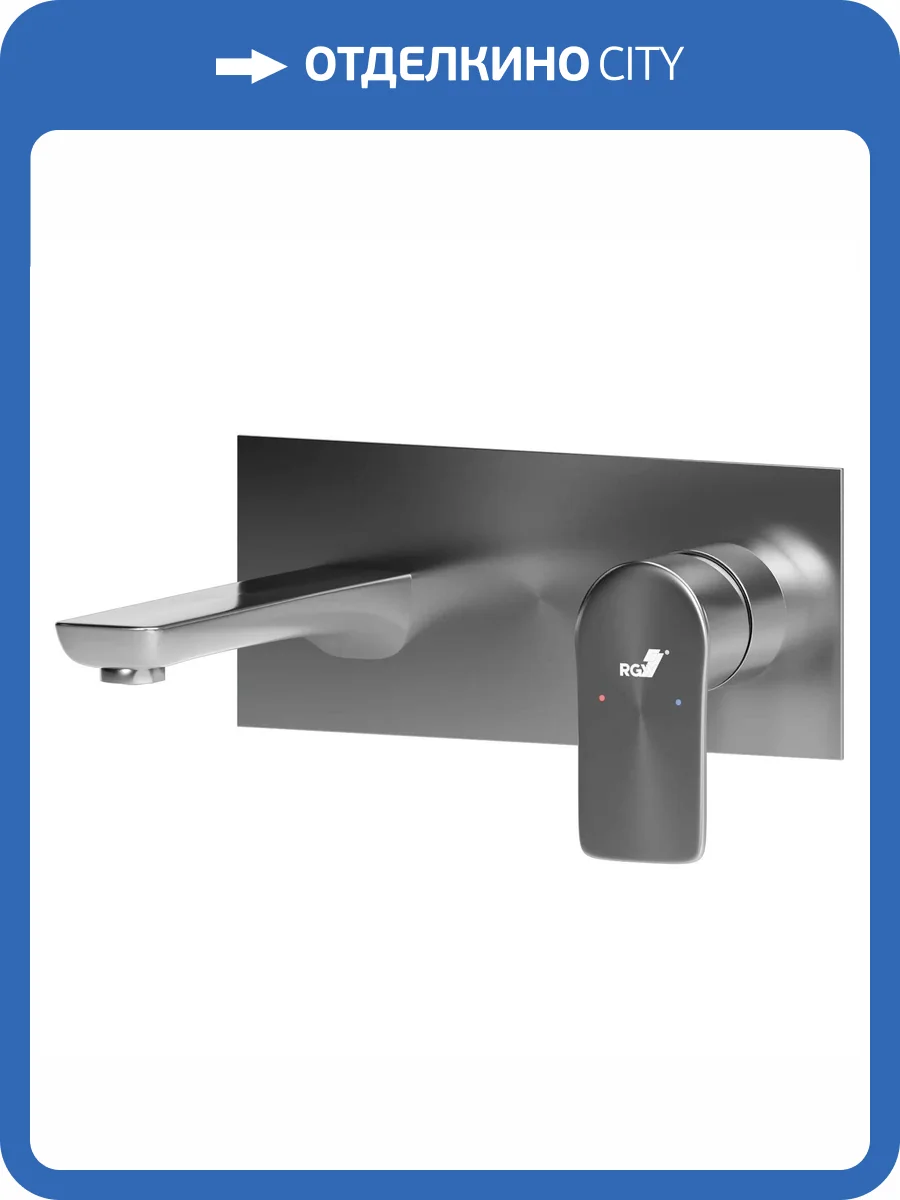 Смеситель для раковины RGW SP 51140546-01 SP-46 хром фото 4