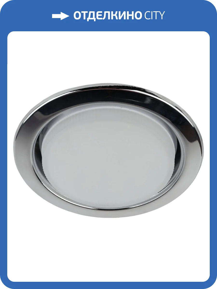 Встраиваемый светильник ЭРА KL35 CН-10 /1 Б0048948 фото 3