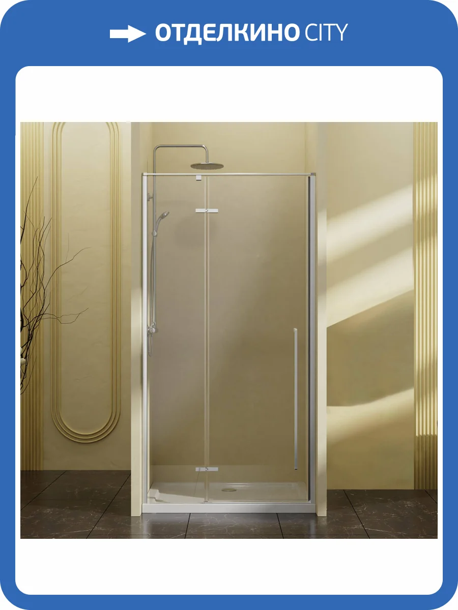 Душевая дверь Vincea Slim-N VDPH-5SN100CL профиль хром, стекло прозрачное, 100x195 фото 5