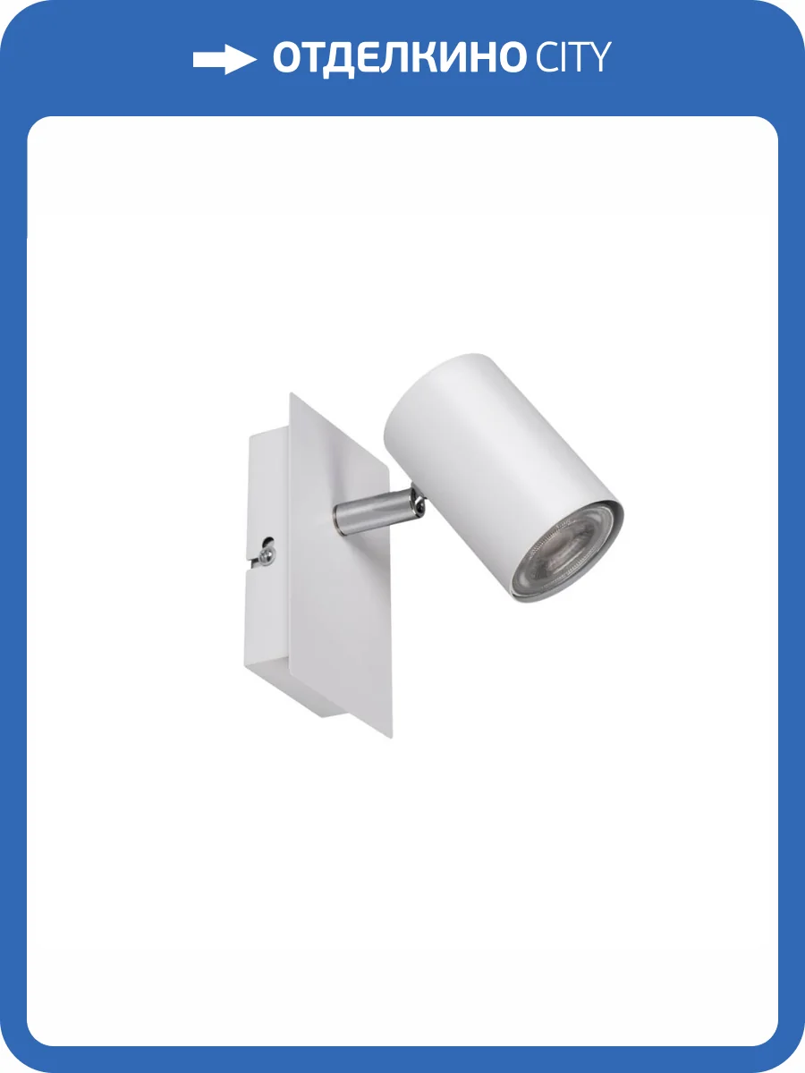 Спот Kanlux EVALO EL-1I W-SR 35690 фото 5