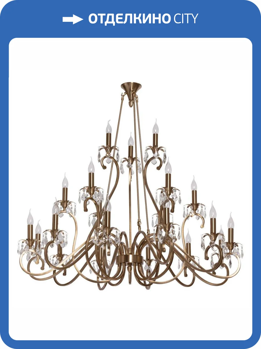 Подвесная люстра MW-Light Габриэль 491013421 фото 2