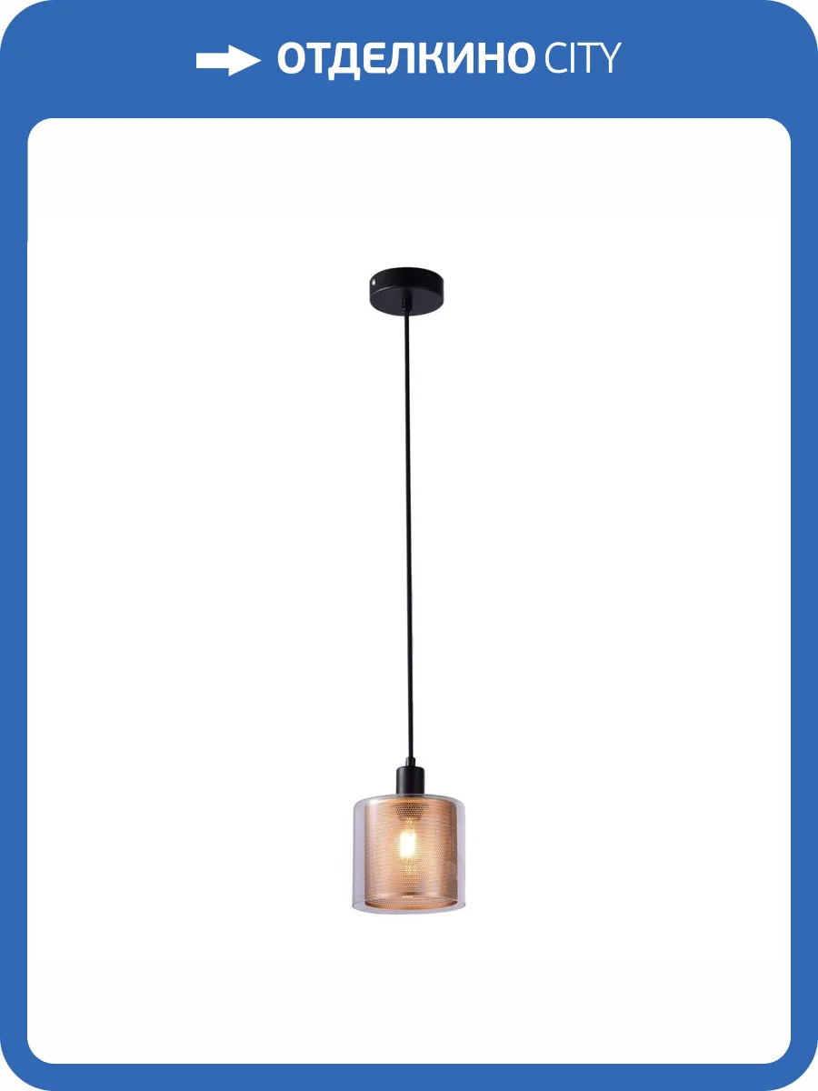 Подвесной светильник Moderli Brizzi V2870-1P фото 9