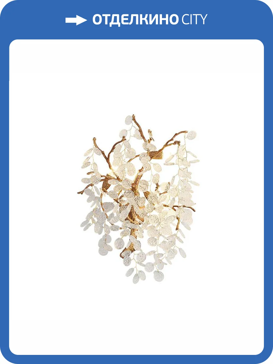 Настенный светильник Imperium Loft Fairytree 167148-26 фото 2