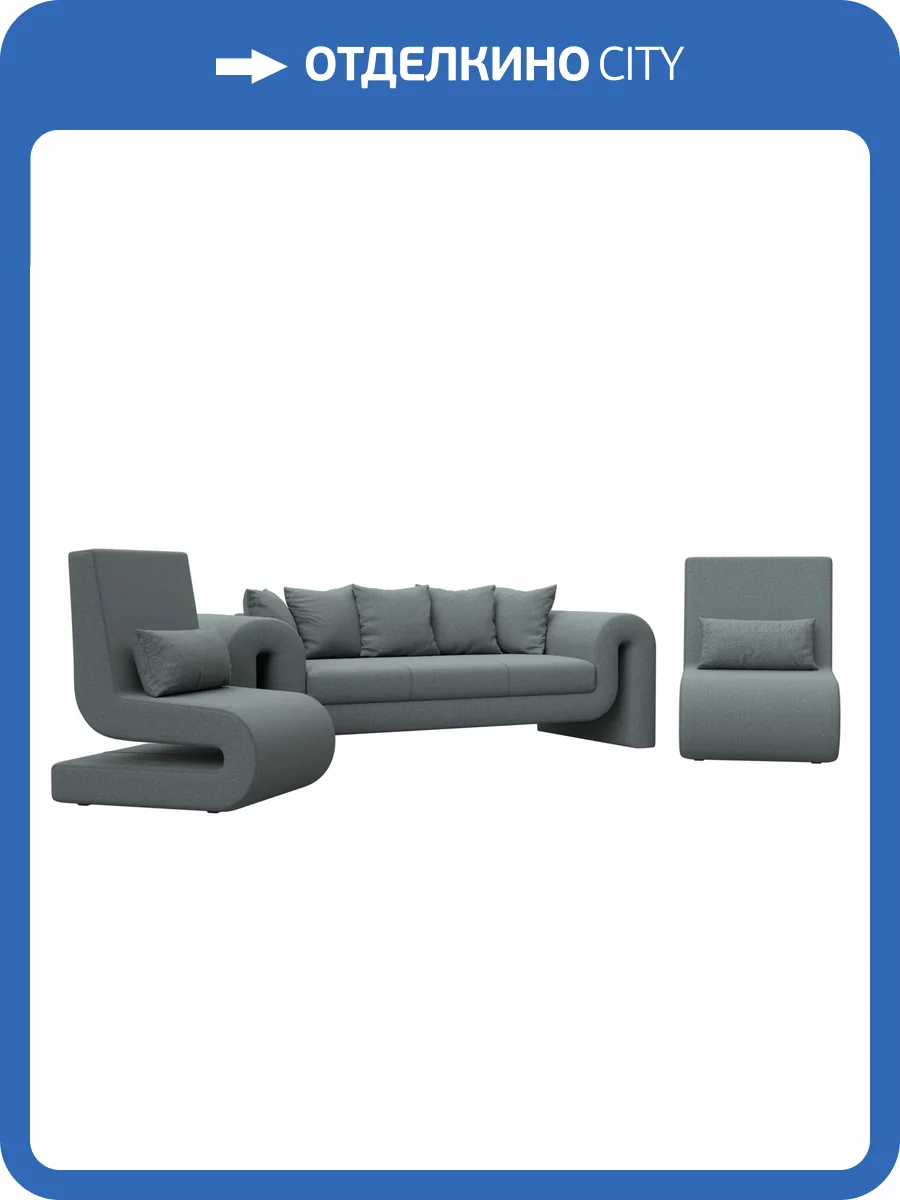 Набор 1 Лига Диванов Волна 125326 амур серый фото 6