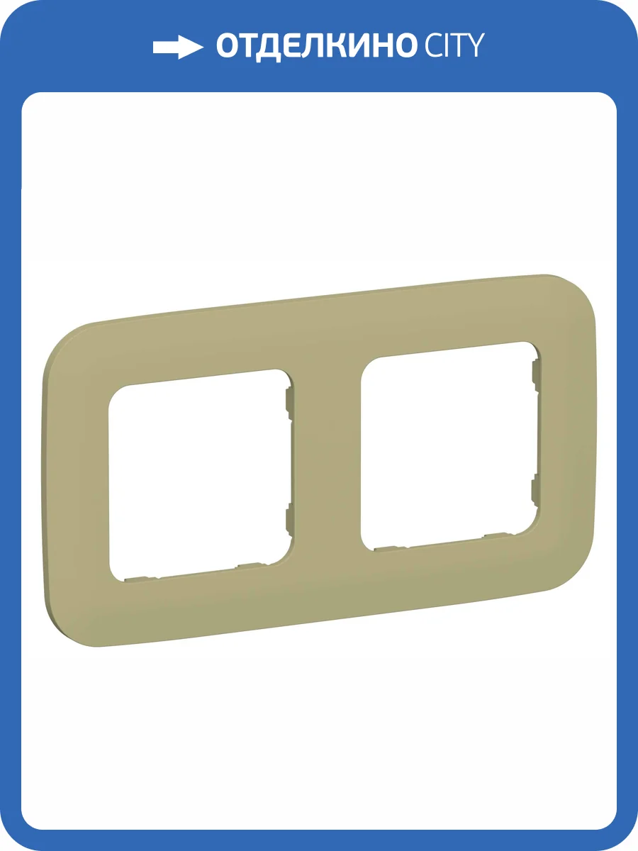 Рамка 2-постовая IEK Flite FI-M22-31-20-K26 оливковый фото 3