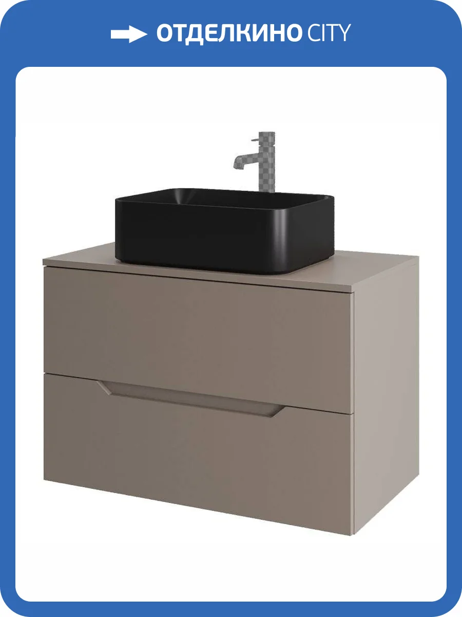 Тумба с раковиной Orange Лайн Li-80TuLMDF+B02-460MB латте матовый, 80.5 см фото 9