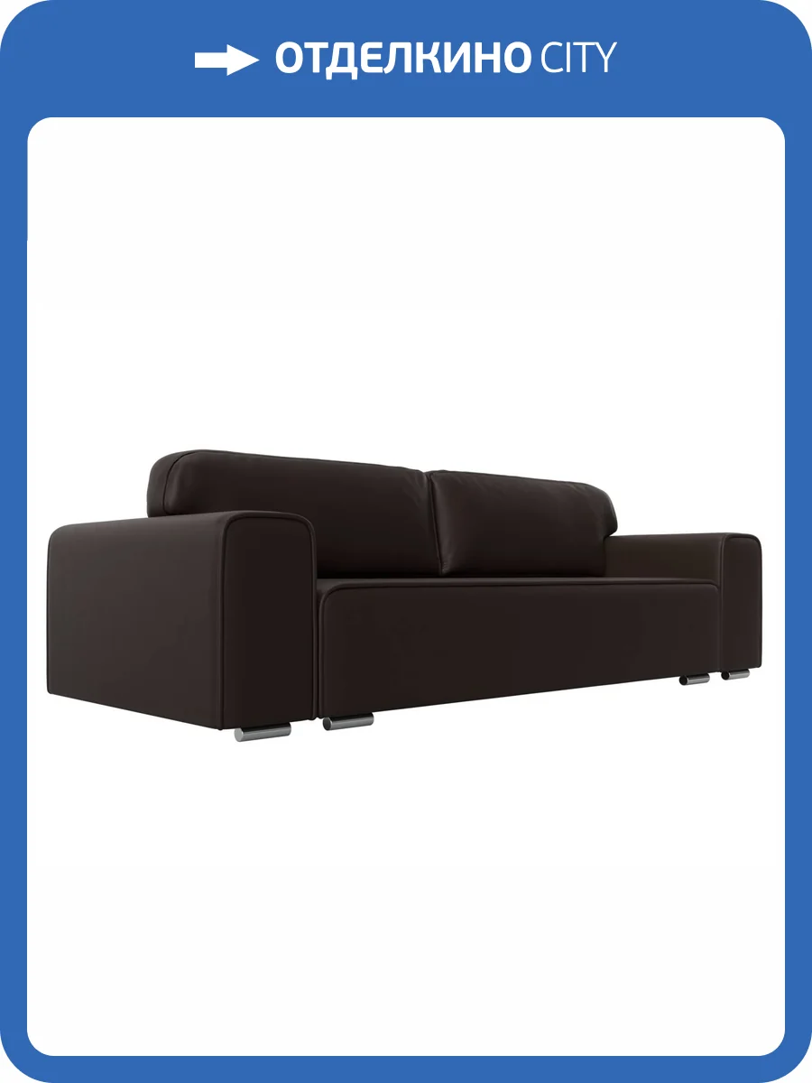 Прямой диван Лига Диванов Лига-029 121032 коричневый фото 9
