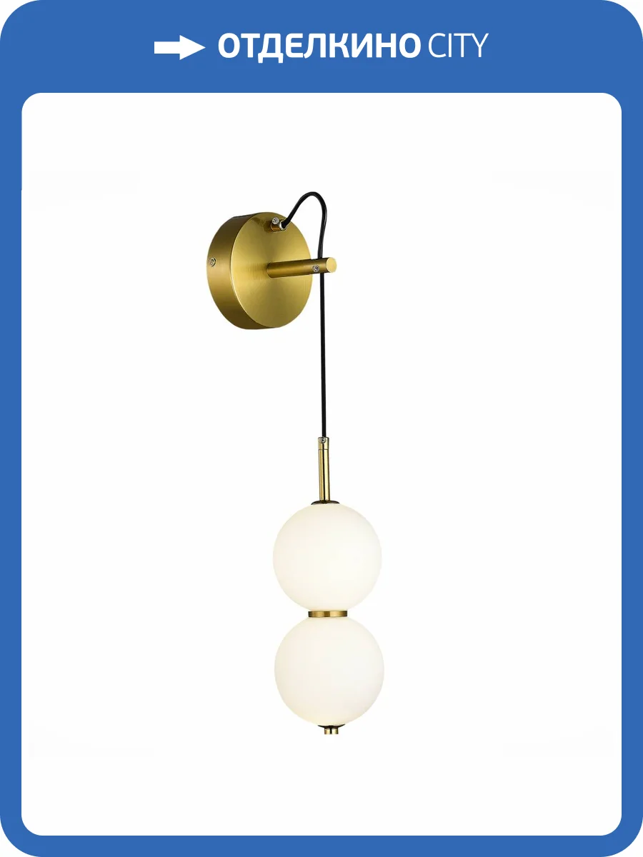 Бра ST Luce Ode SL6112.201.07 фото 2