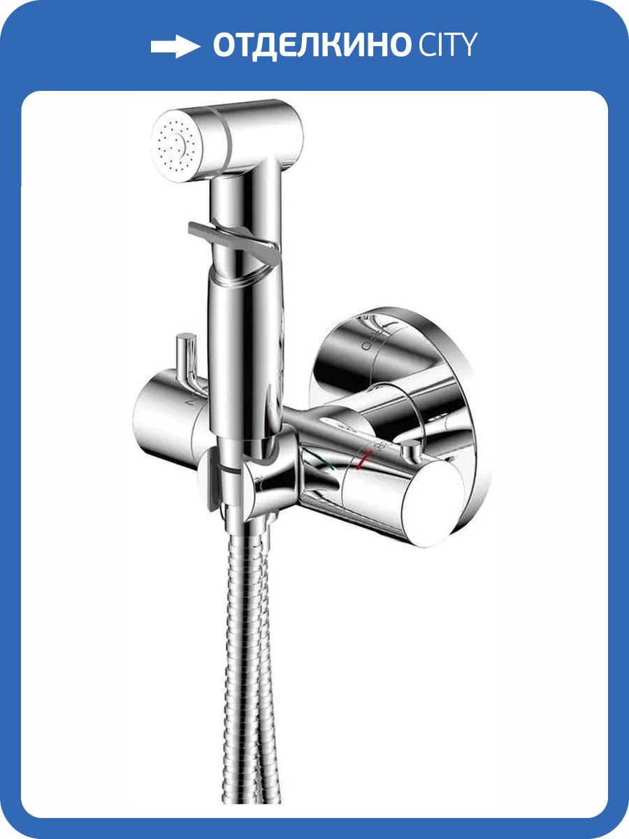 Гигиенический душ Rossinka X25-58 с термостатическим смесителем, с термостатом фото 3