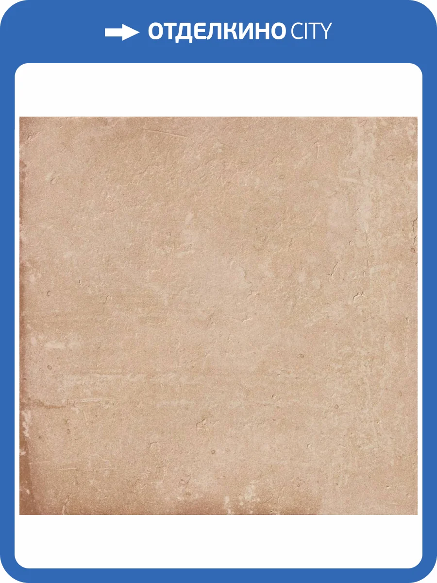 Керамогранит Harmony Pangea 40454 Clay 22.3x22.3 фото 3