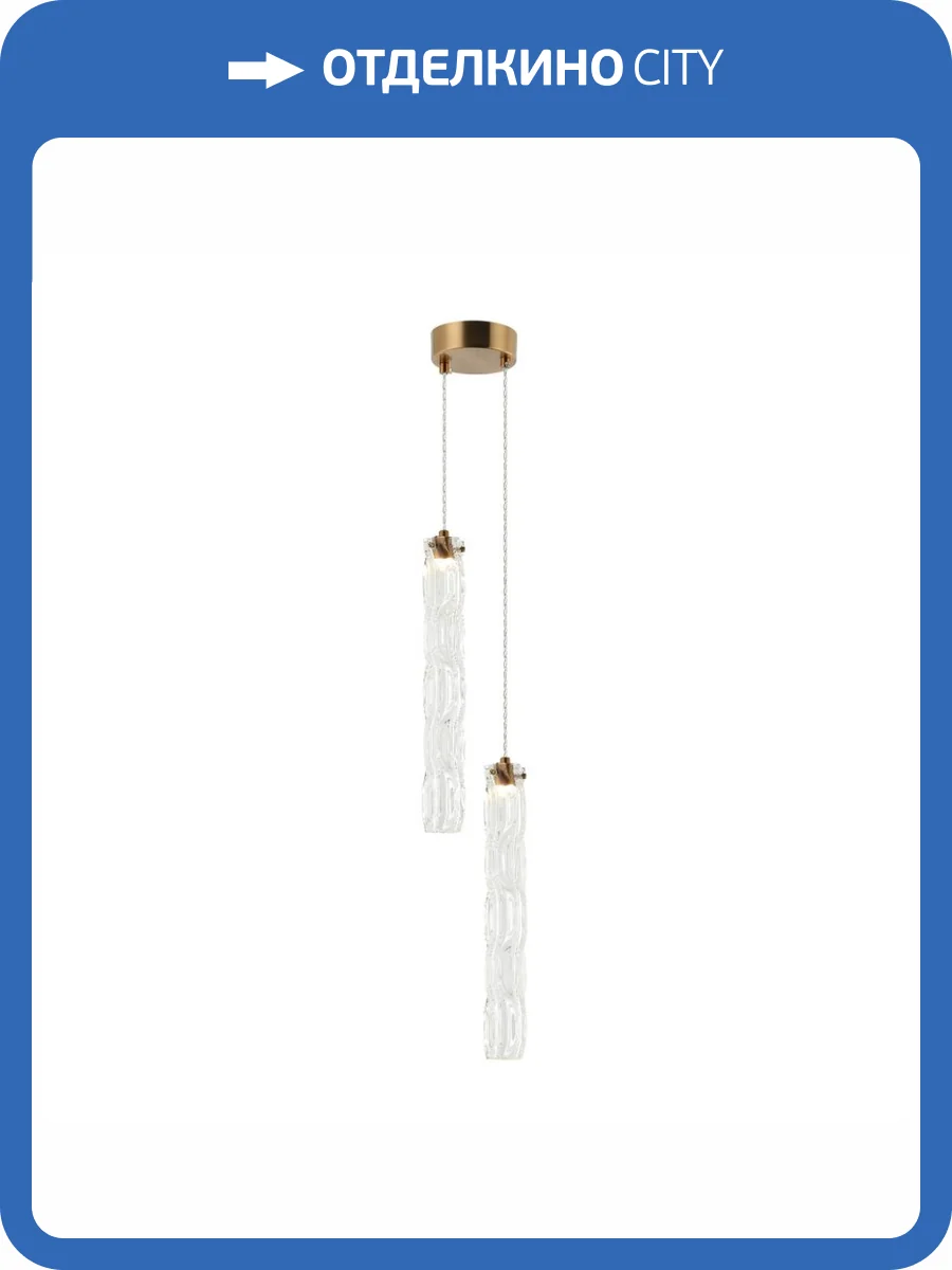 Подвесной светильник Stilfort Still 2163/05/02WP фото 2