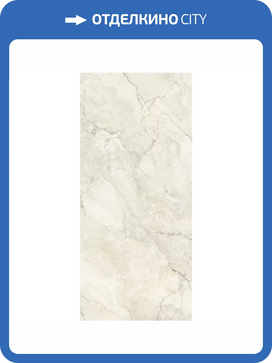 Керамогранит Geotiles Alabastrino Marfil Super Polished 120x280 фото 5