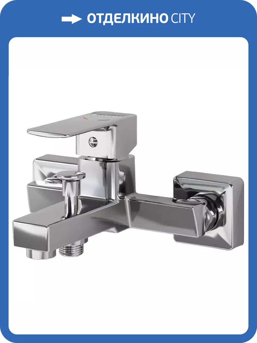 Смеситель универсальный Laparet Geo N2037902LPT хром фото 5