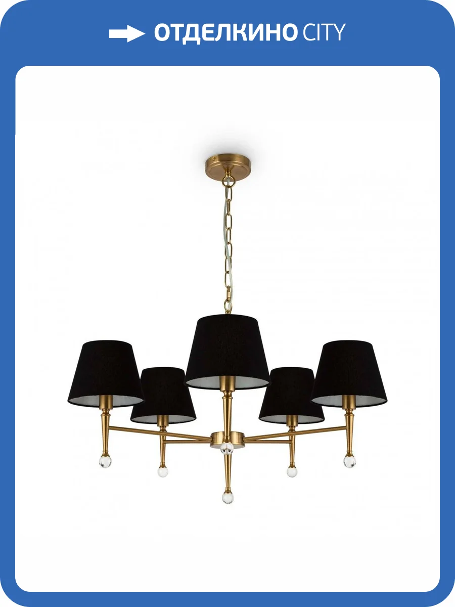 Подвесная люстра Freya Rosemary FR5190PL-05BS фото 3