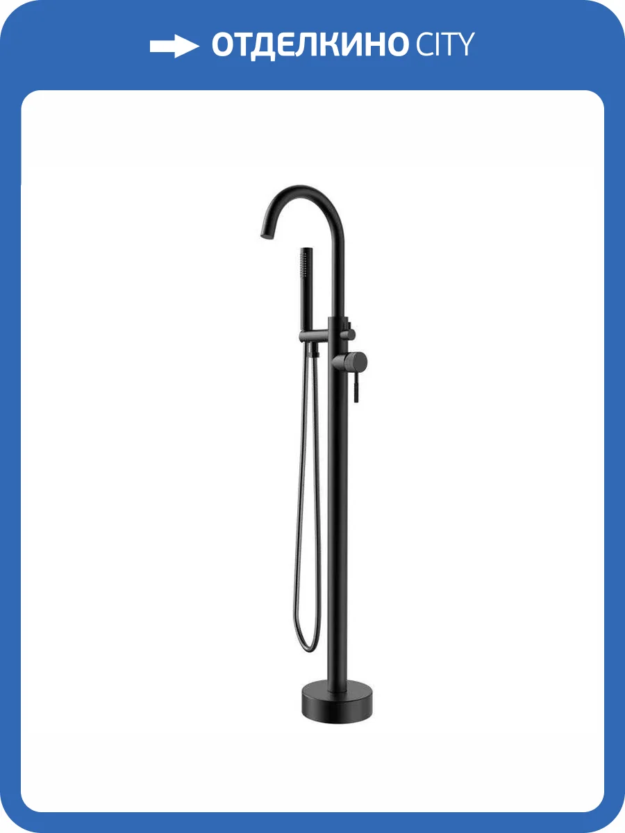 Смеситель для ванны Gid Edessa L070BMSDV черный матовый фото 3