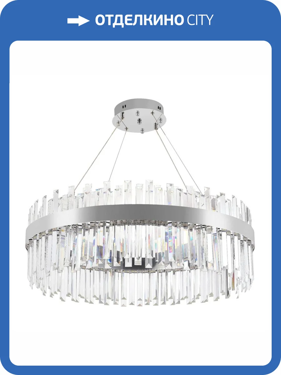 Подвесной светодиодный светильник Natali Kovaltseva Smart Нимбы Led Lamps 81273 фото 9