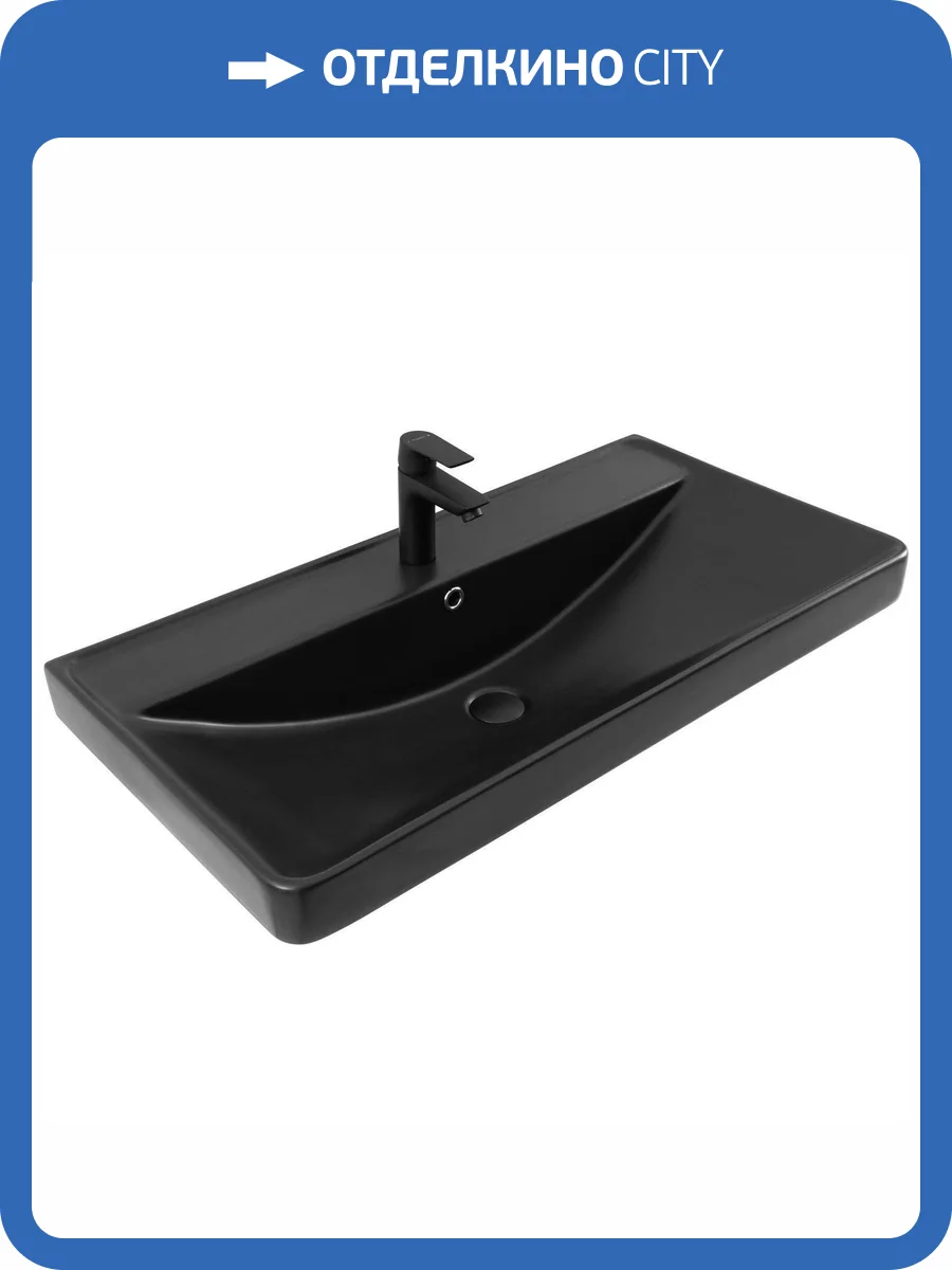 Раковина Aquanet Ирис 329250 90 см, черная матовая фото 8