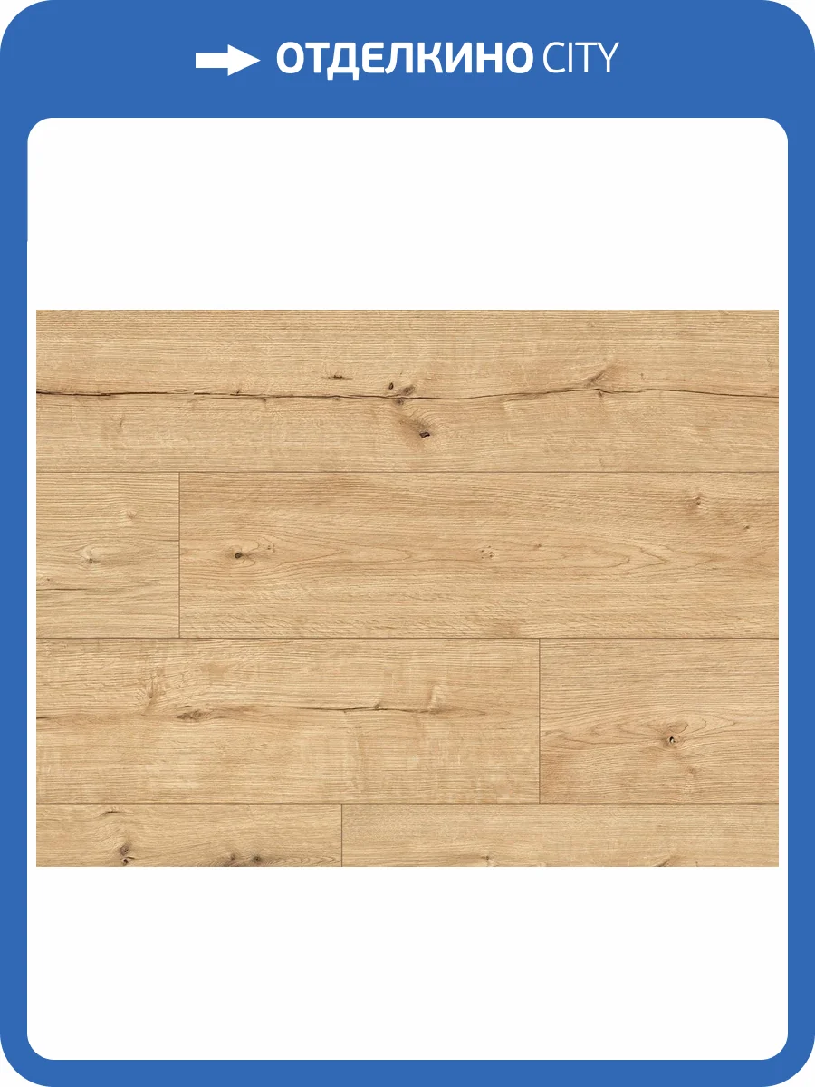 Ламинат Arteo 8 XL WR 8/33 4V 55092 Дуб Атакама 1285x280 фото 3