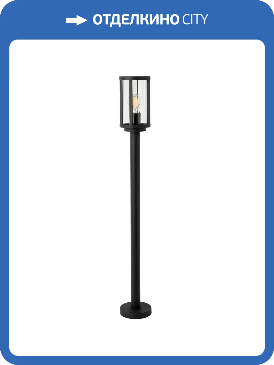 Уличный светильник Arte Lamp Toronto A1036PA-1BK фото 4