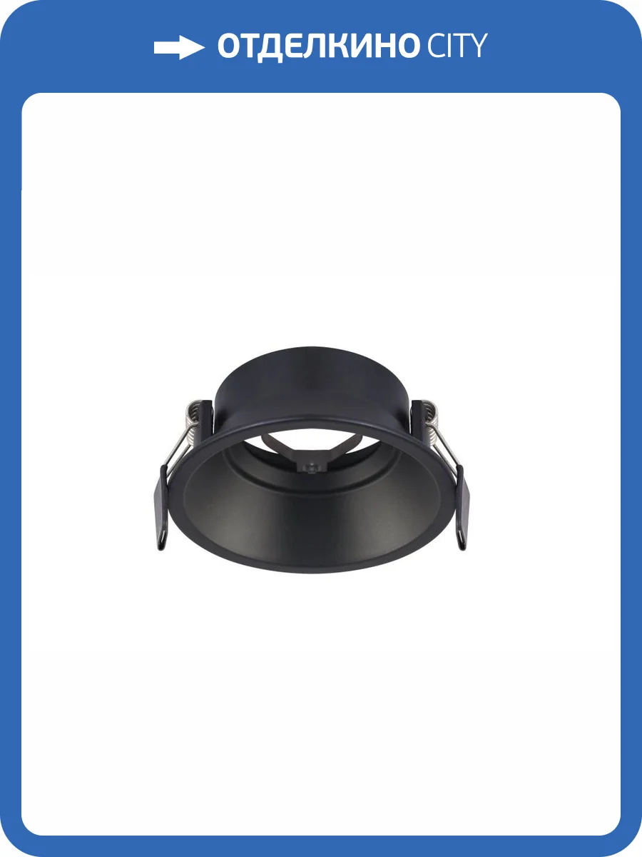 Встраиваемый светильник Crystal Lux CLT 043C BL фото 3