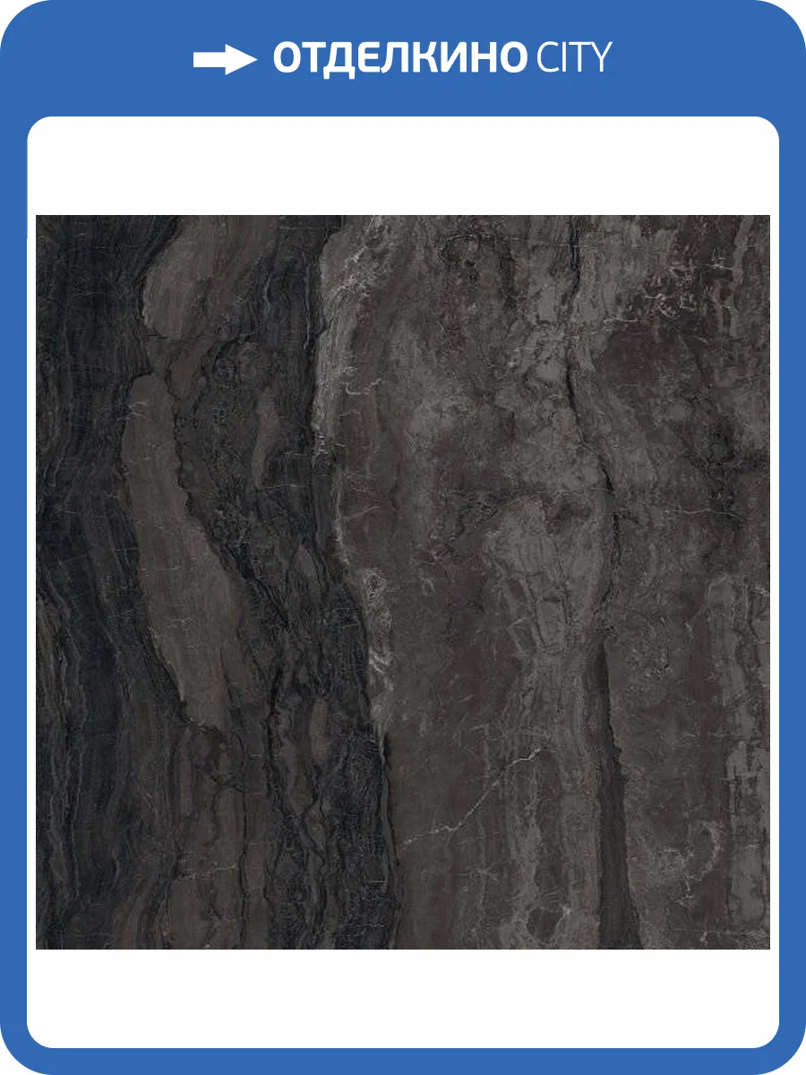 Керамогранит Atlas Concorde Marvel Edge AENO Absolute Brown Lappato 120x120 фото 2
