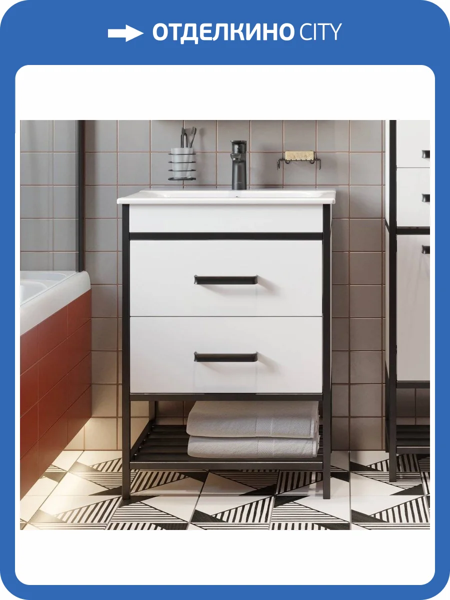 Тумба с раковиной Sanflor Норд 60 с раковиной Ontario 60 фото 5