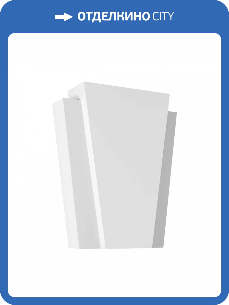 Замковый камень Европласт 4.85.005 25.3x7.5x30.6 фото 5