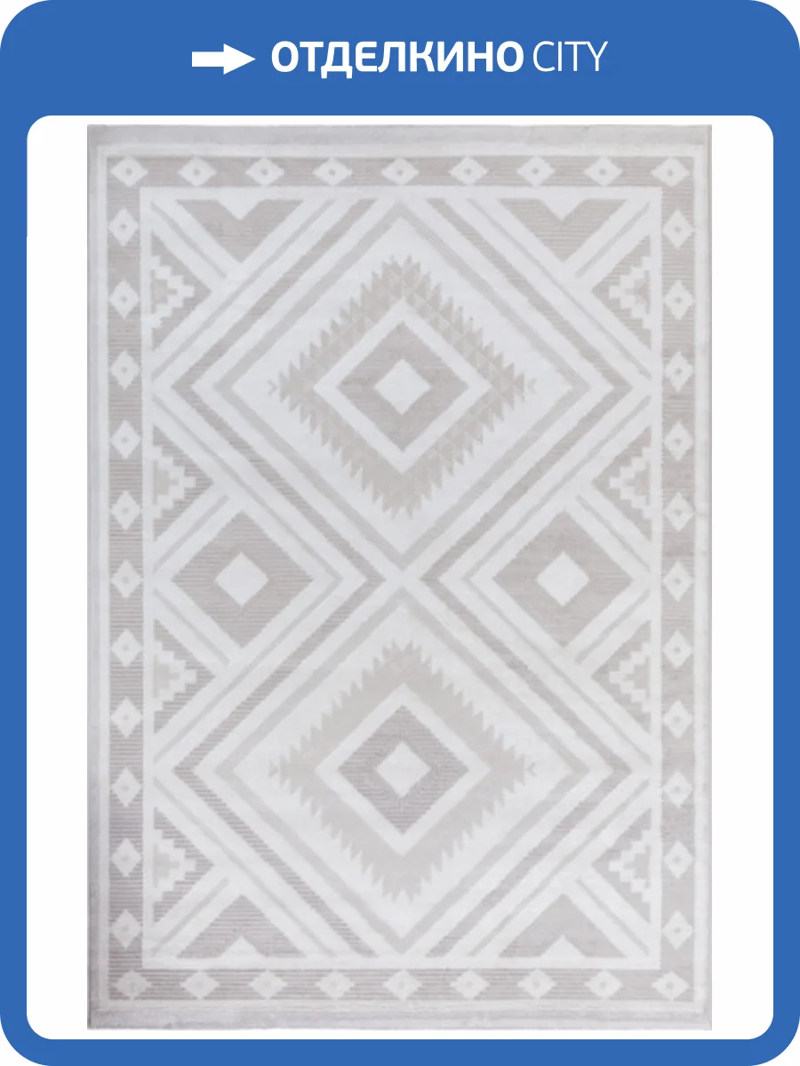 Ковер Nelly 07672A CREAM/M.GREY 0.8x1.5 фото 2