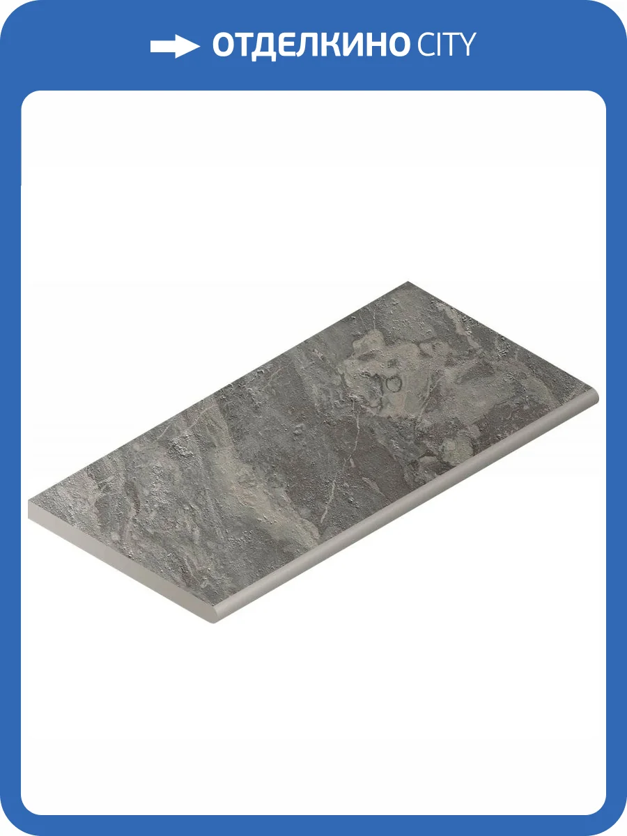 Бордюр Italon Шарм Делюкс X2 620090000717 Бортик Гриджио Оробико Закругленный 30x60 фото 3