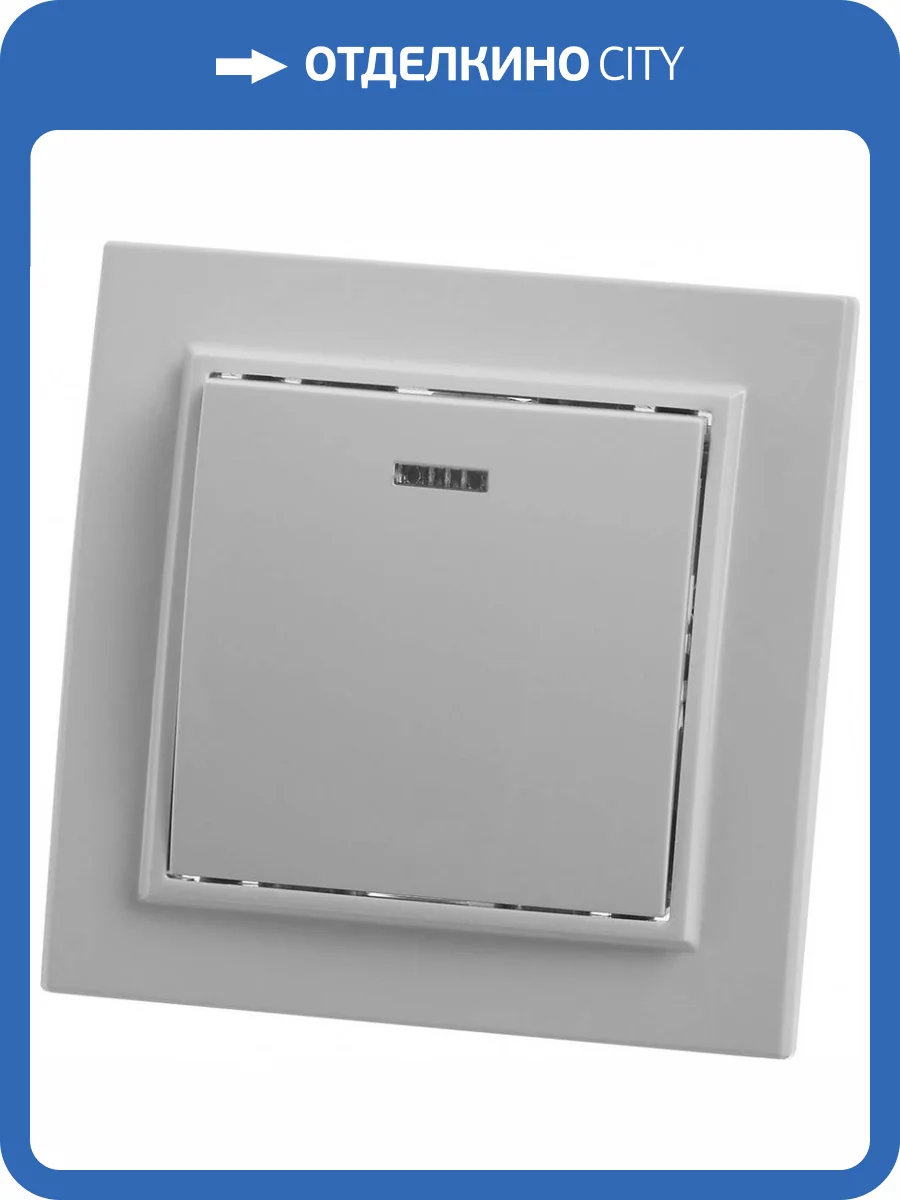 Выключатель 1-клавишный c индикатором Stekker Эрна 39041 фото 2