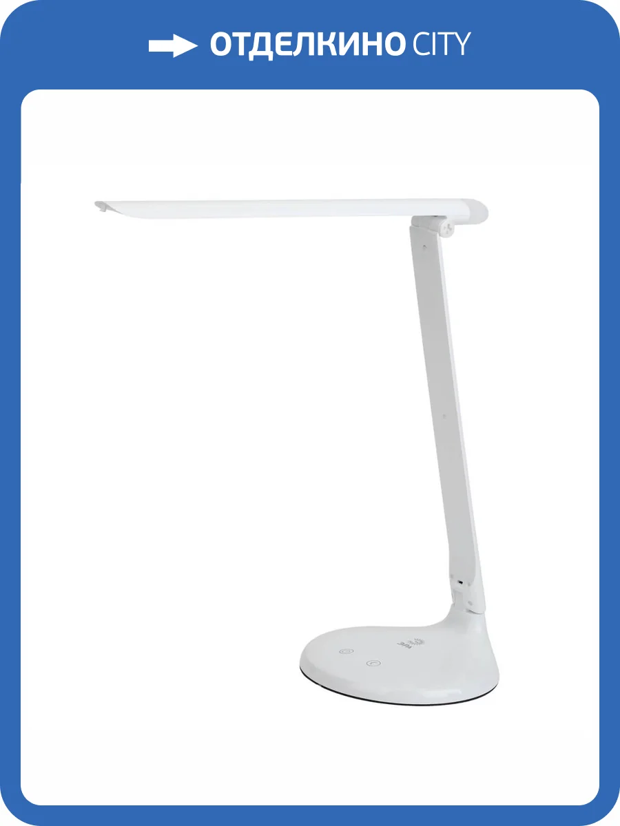 Настольная лампа ЭРА NLED-482-10W-W Б0041086 фото 4