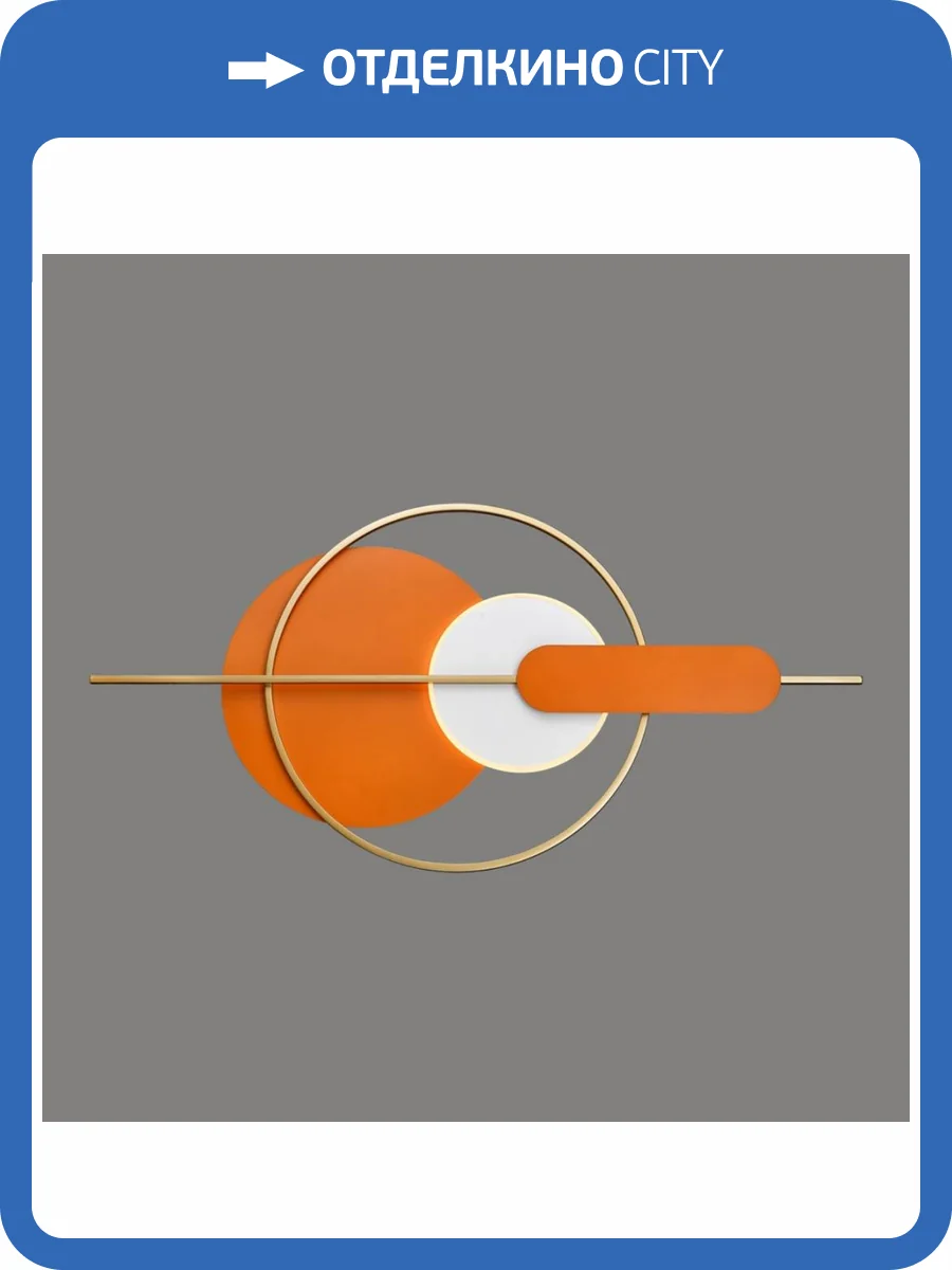 Настенный светодиодный светильник Velante 462-071-02 фото 2