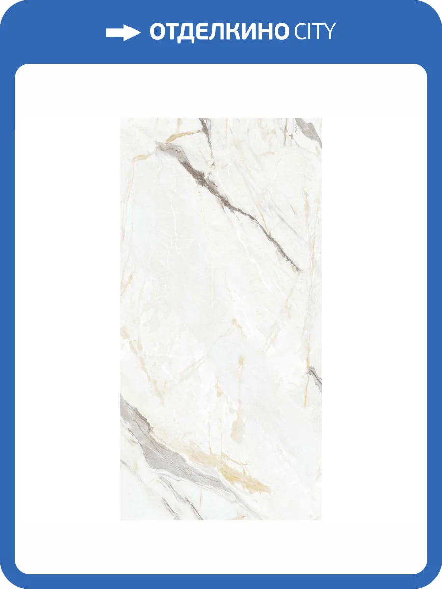 Керамогранит Belleza Tiaki White Vitro 60x120 фото 5